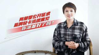 兩部委公開征集藍(lán)牌輕卡法規(guī)意見(jiàn) 你準(zhǔn)備好了嗎？