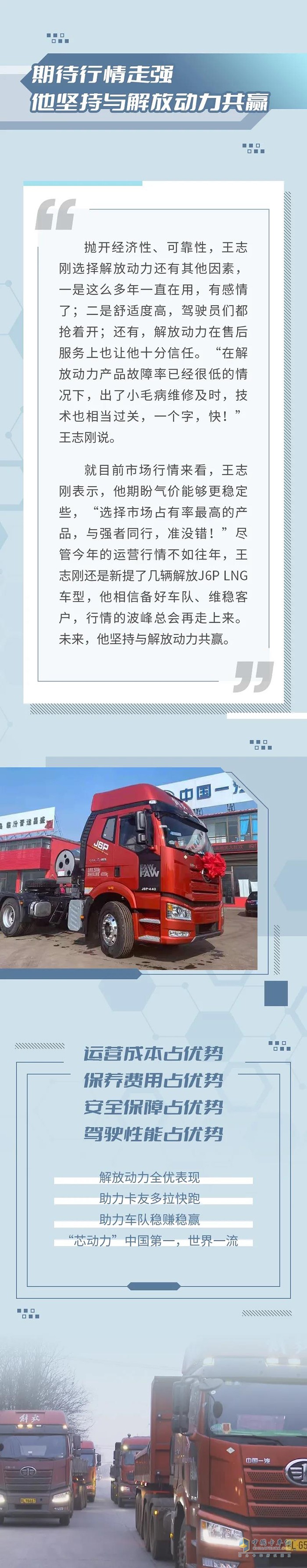 解放動力,CA6SM3發(fā)動機(jī)