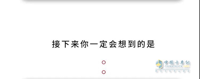 康明斯中國,國六,發(fā)動機(jī)