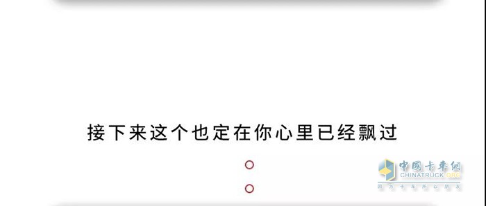 康明斯中國,國六,發(fā)動機(jī)