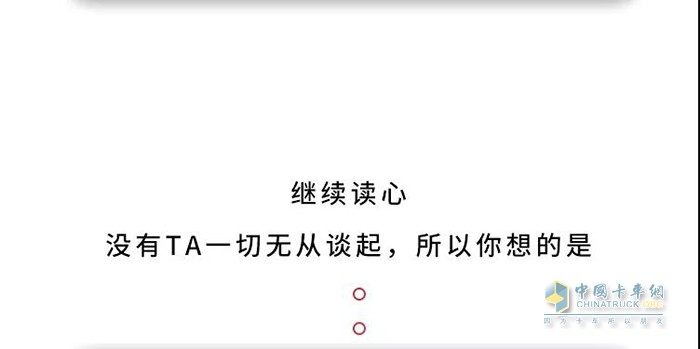 康明斯中國,國六,發(fā)動機(jī)