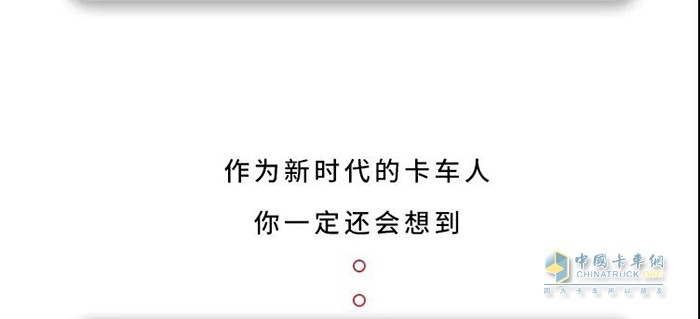 康明斯中國,國六,發(fā)動機(jī)