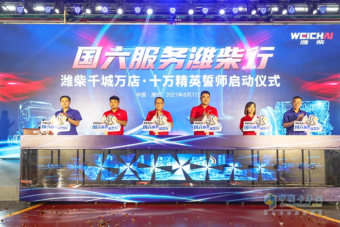 濰柴,發(fā)動(dòng)機(jī)