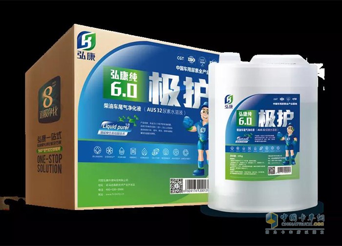 弘康,車(chē)用尿素