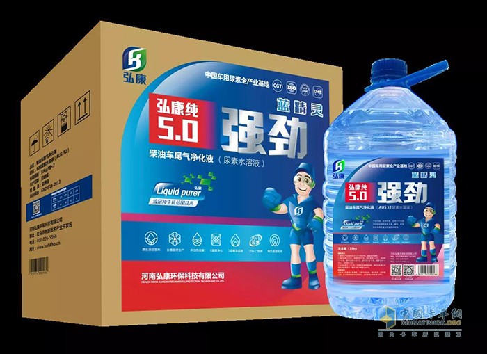 弘康,車(chē)用尿素
