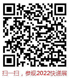 上?？爝f展