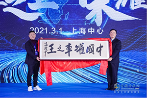 中集瑞江8月28日將“燈峰”，多項(xiàng)科技亮劍邀您見證!