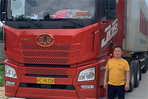 解放青汽夢(mèng)想合伙人林志云----冷鏈專家 貨運(yùn)先鋒