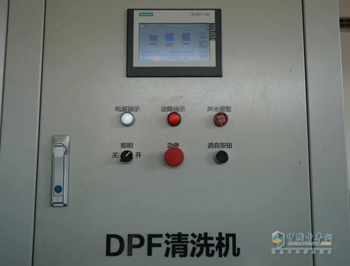 DPF清洗機