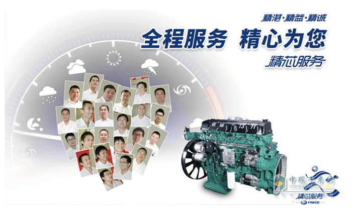解放動力,發(fā)動機(jī)