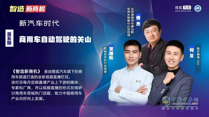 比亞迪商用車,純電動(dòng)重卡