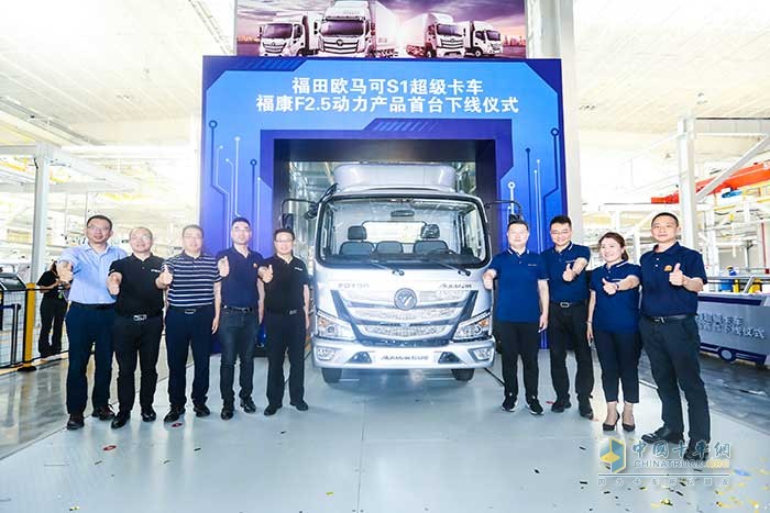 福田歐馬可S1超級(jí)卡車?？礔2.5動(dòng)力產(chǎn)品