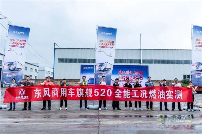 東風康明斯  國六發(fā)動機
