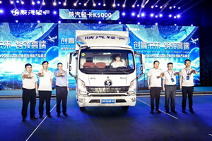 顏值、內(nèi)飾、性能超乎想象 陜汽輕卡K5000成為輕卡領(lǐng)域新攪局者