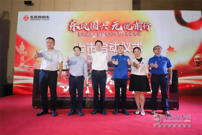東風康明斯   一體化動力鏈