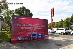 東風(fēng)股份品質(zhì)之旅走進(jìn)武漢  感受智造、服務(wù)、車(chē)聯(lián)網(wǎng)魅力