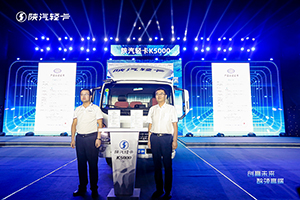 專訪郭攀：陜汽輕卡K5000“要做全行業(yè)第一最?！?>
                        <div   id=