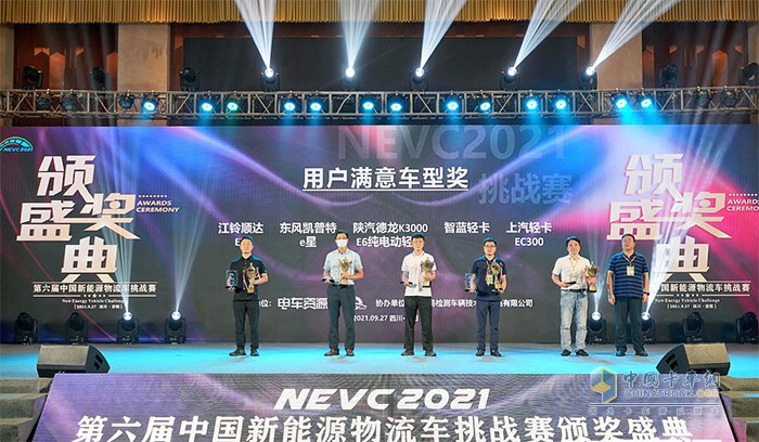 陜汽輕卡,K3000,E6，純電動,輕卡