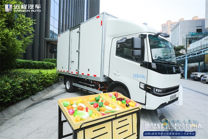 遠(yuǎn)程汽車  遠(yuǎn)程e家橫空出世