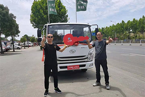 上汽輕卡超越C300 圓夢(mèng)每一個(gè)有理想的家庭