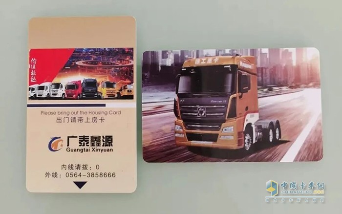 徐工汽車(chē),主題旅店