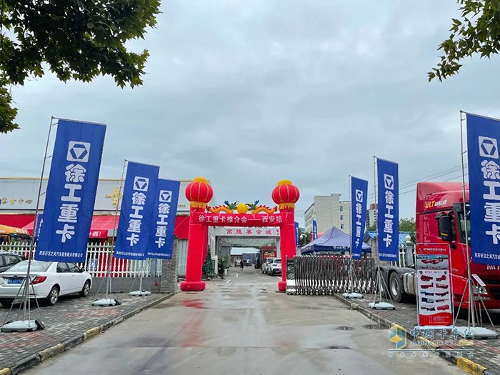 徐工汽車,漢風G7,牽引車