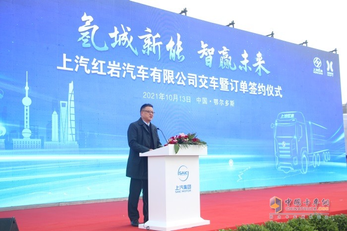 上汽紅巖總經理樓建平