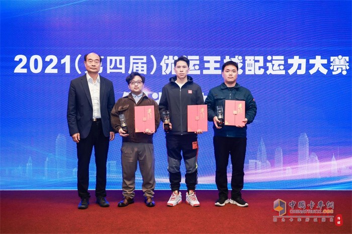 大頓小標  優(yōu)運王