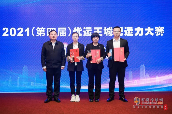 大頓小標  優(yōu)運王