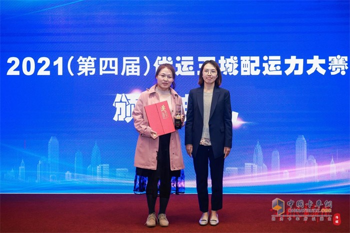 大頓小標  優(yōu)運王