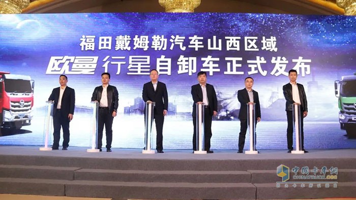 輕快靈省潮，全新一代歐曼行星輕量化自卸車山西區(qū)域上市