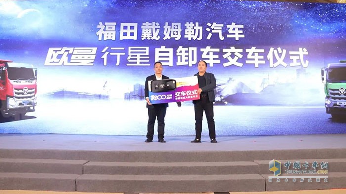輕快靈省潮，全新一代歐曼行星輕量化自卸車山西區(qū)域上市