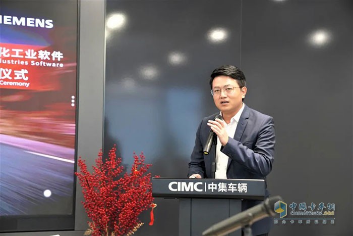 中集車輛首席技術(shù)官CTO、廂體業(yè)務(wù)戰(zhàn)略事業(yè)部CEO李曉甫博士發(fā)言