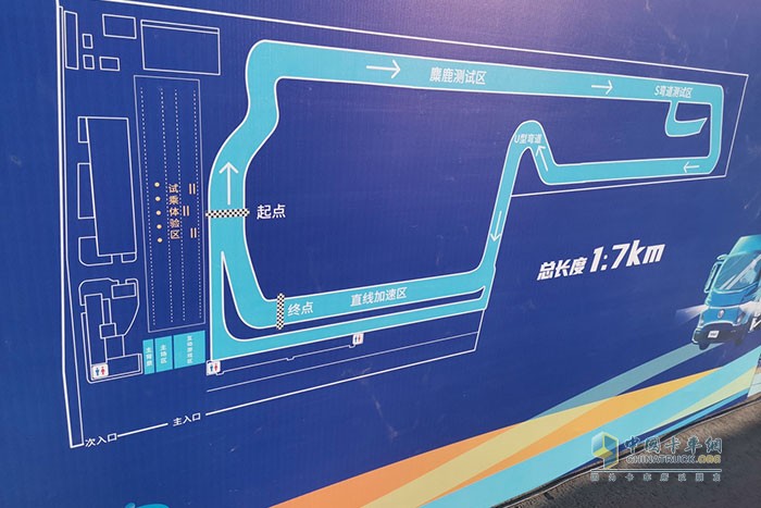 飛碟汽車(chē)我是卡車(chē)人大賽