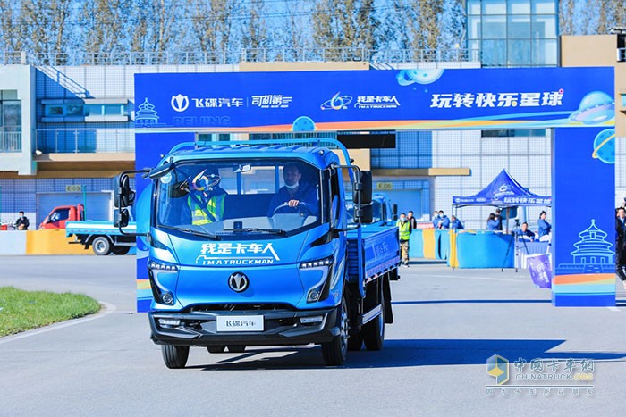 飛碟汽車(chē)我是卡車(chē)人大賽