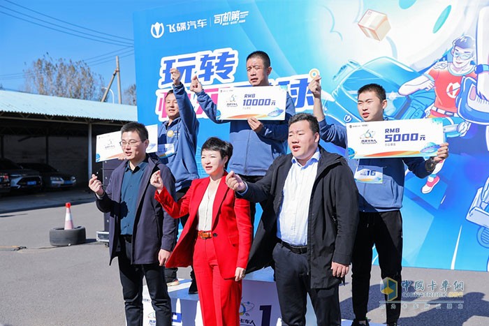 飛碟汽車(chē)我是卡車(chē)人大賽