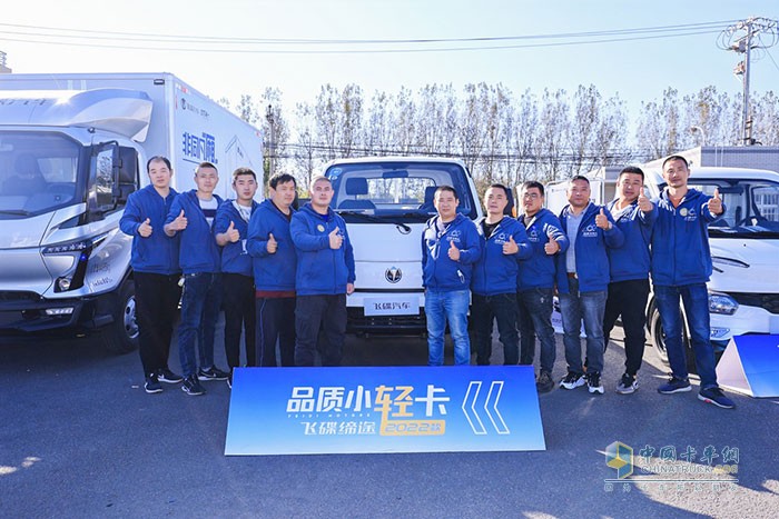 飛碟汽車(chē)我是卡車(chē)人大賽