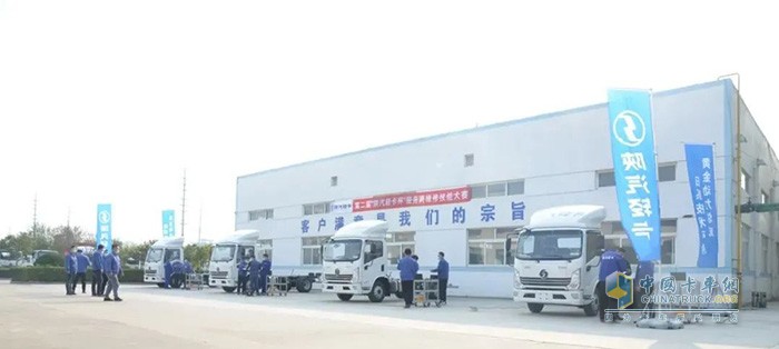 陜汽輕卡,服務商維修技能大賽,輕卡