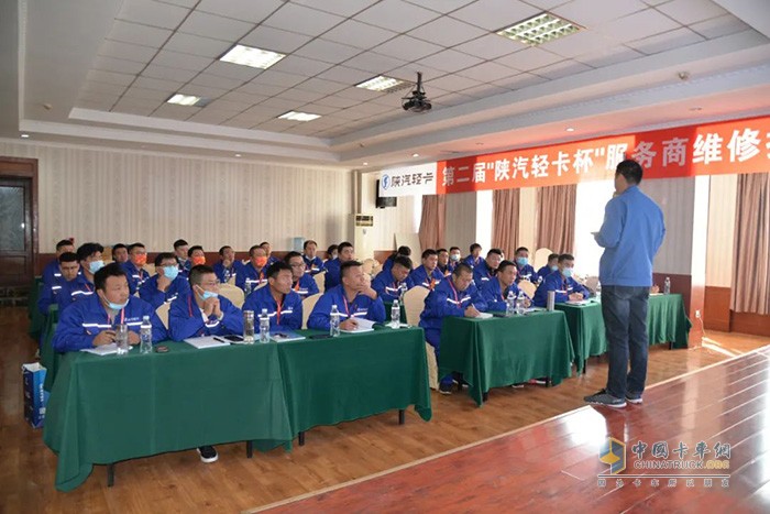 陜汽輕卡,服務商維修技能大賽,輕卡