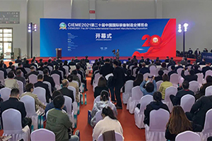 北奔純電重卡亮相第二十屆中國(guó)國(guó)際裝備制造業(yè)博覽會(huì)