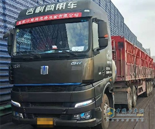 遠程汽車,LNG,重卡