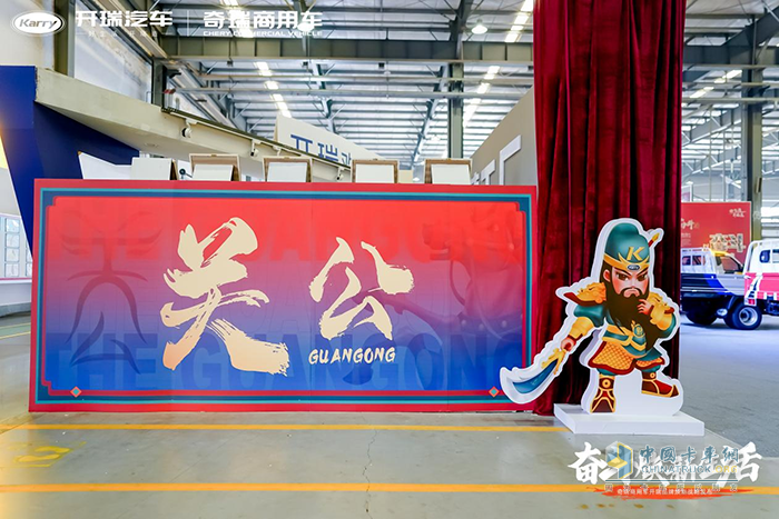 奇瑞商用車,開(kāi)瑞汽車,輕卡
