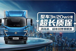 除了新產(chǎn)品飛碟W7 飛碟汽車還在鉆研什么？
