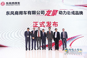 向未來奔跑 2周歲的龍擎“動(dòng)力十足”
