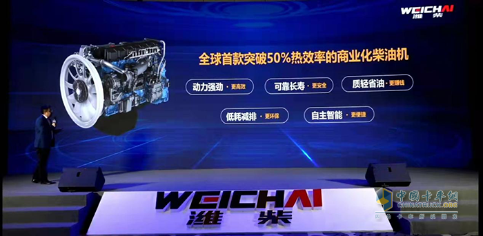 濰柴,WP13,發(fā)動機(jī)