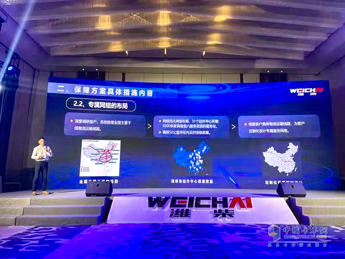 濰柴,WP13,發(fā)動機(jī)