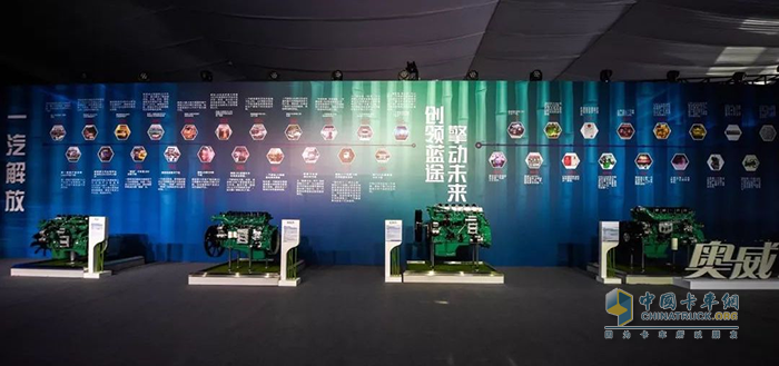 解放動力,奧威,發(fā)動機