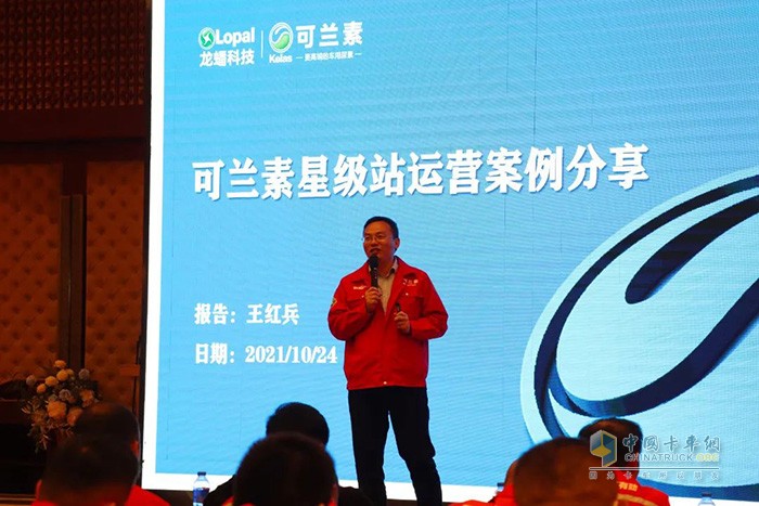 可蘭素,智慧驛站,車(chē)用尿素