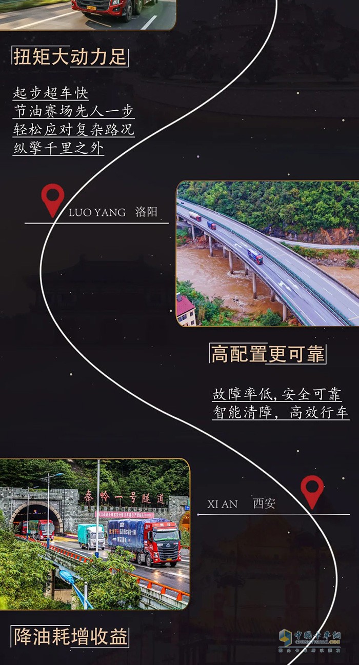 玉柴,中國(guó)國(guó)際卡車節(jié)油大賽,發(fā)動(dòng)機(jī)