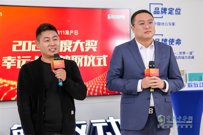 魚快創(chuàng)領(lǐng)副總經(jīng)理張中磊(右)與2020年解放節(jié)油大賽冠軍吳前方(左)抽取第四輪發(fā)動(dòng)機(jī)大獎(jiǎng)